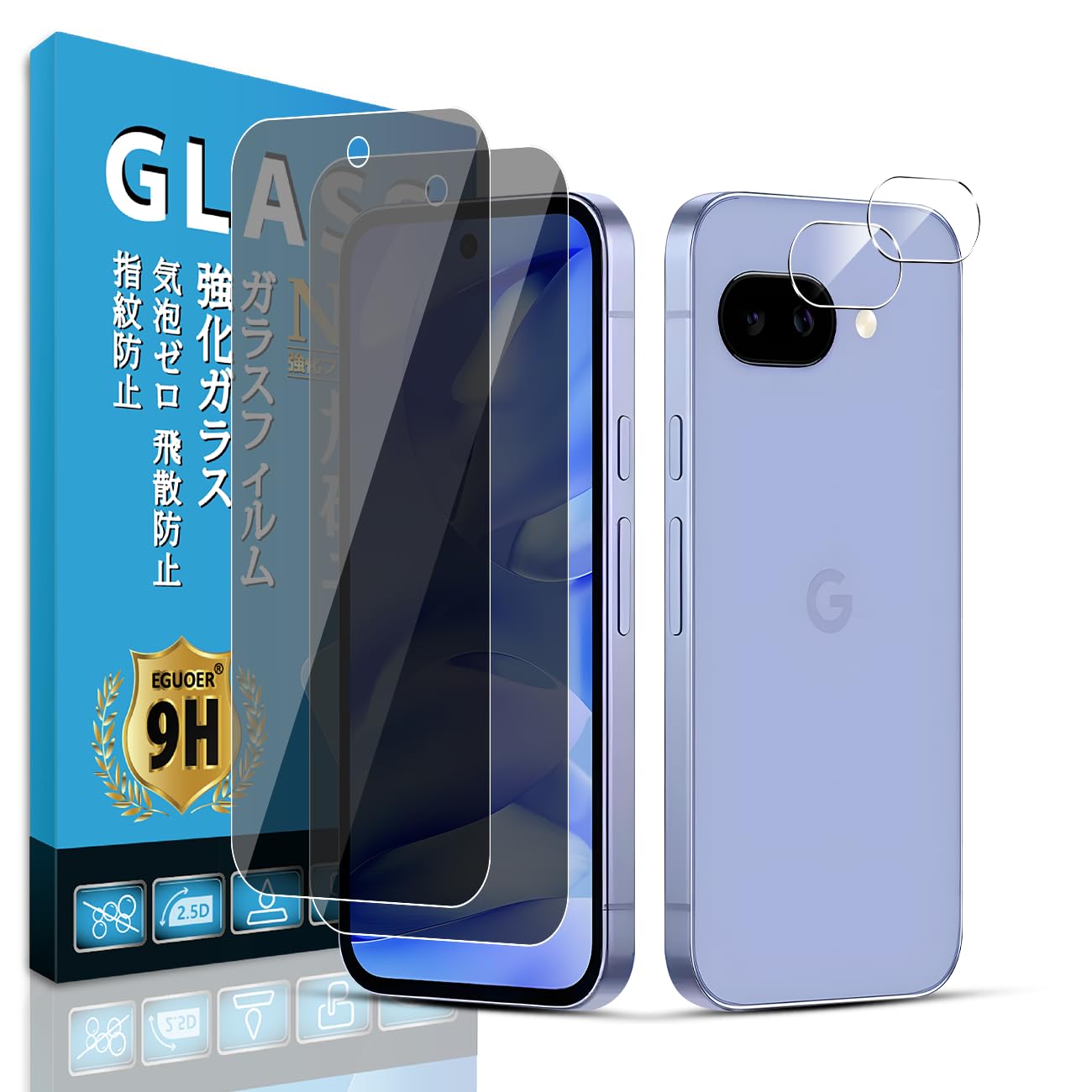 【覗き見防止】対応 Google Pixel 9Aフィルム Eguoer【 2+2枚 日本AGC旭硝子 】 対応 Google Pixel9A ガラスフィルム (2枚) + レンズフィルム (2枚) ガラス 高硬度表面硬度9H 気泡ゼロ指紋防止 飛散防止 自动吸着 保護シート 防塵 撥水撥油YHPXL9AH