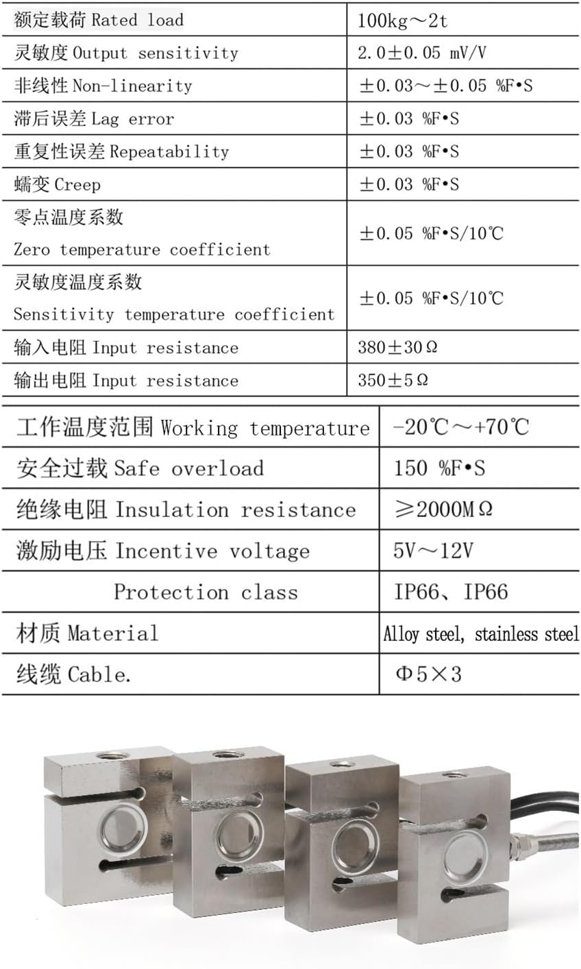 Load Cell Tension Scale Column S-Type Compression Weighing Sensor 200/300/500KG 1T/2T(Match Two - 2000KG)