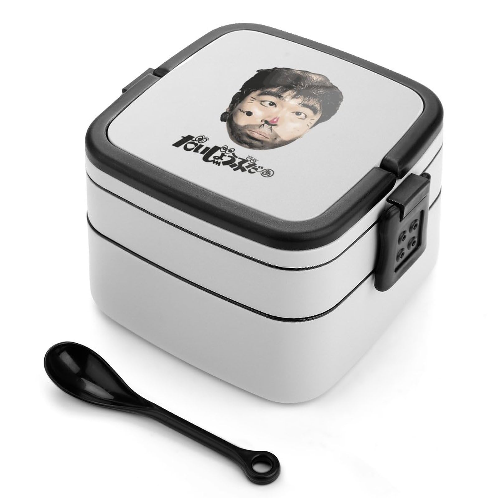 Amazon | 志村けん だいじょうぶだぁ 変なおじさん ランチボックス