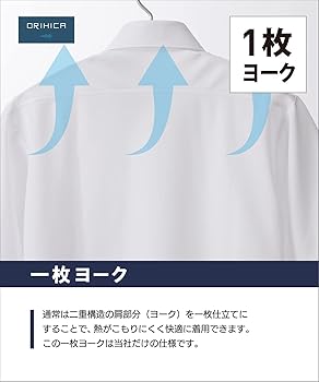 Amazon.co.jp: 25S39七分空冷NIクールピンクBD織柄_MSEB7524