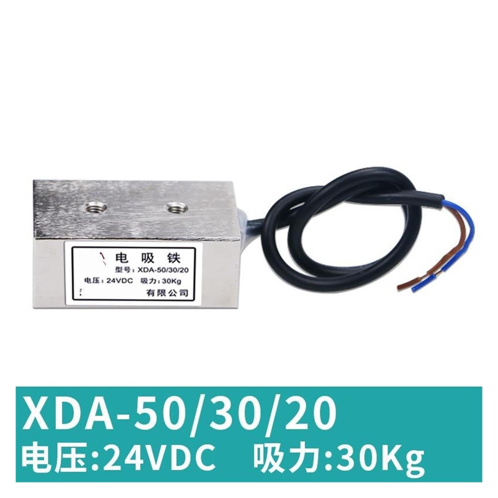 Ventouse DC tension rectangulaire 24V(XDA-300/120/70)