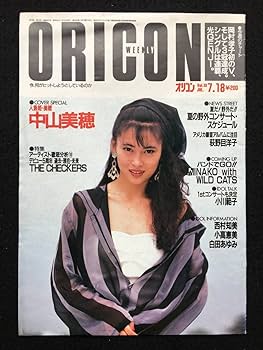 h*m様 三鷹市ポスター不思議の国のアリス 菅野宏紀 皆広一美 中山しほ子 木村 h*m様 三鷹市ポスター不思議の国のアリス 菅野宏紀 皆広一