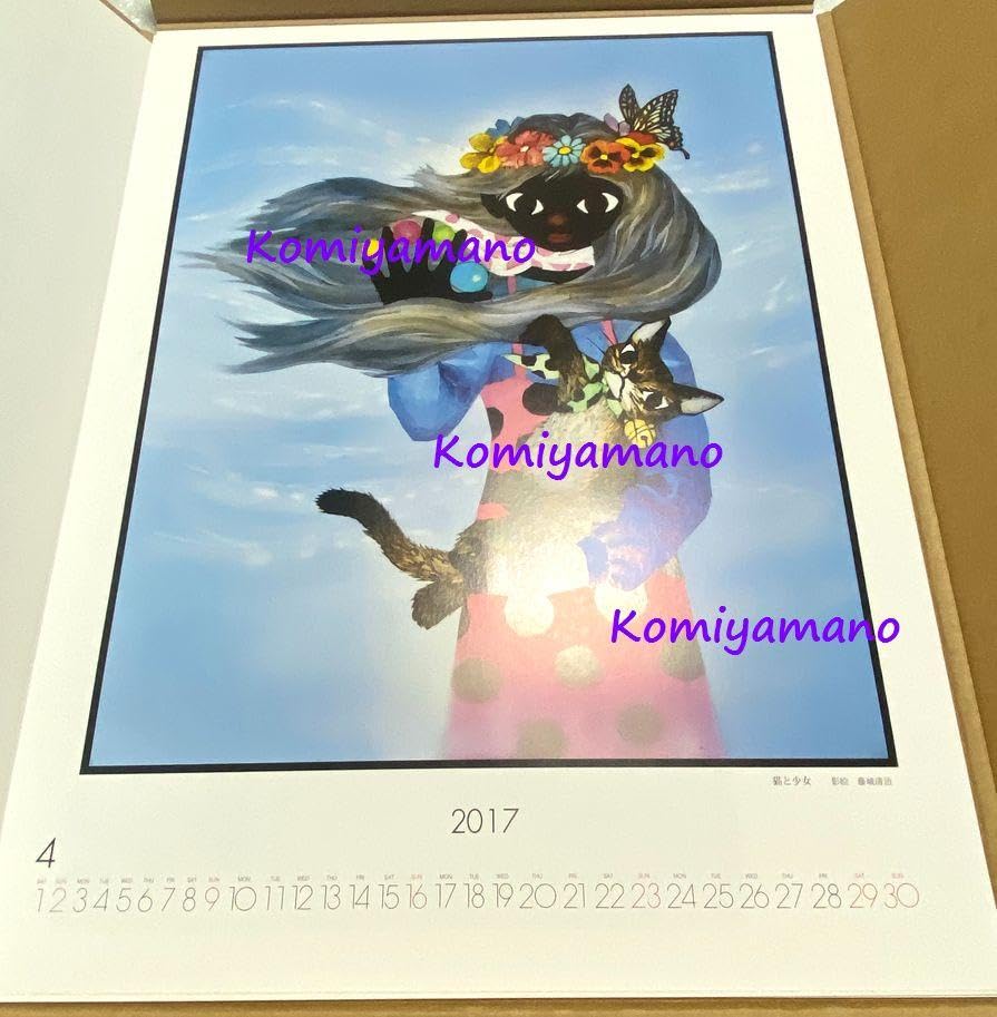 影絵作家 藤城清治 直筆サイン入りカレンダー 2017 ポスターサイズ Amazon.co.jp: 影絵作家 藤城清治 直筆サイン入りカレンダー