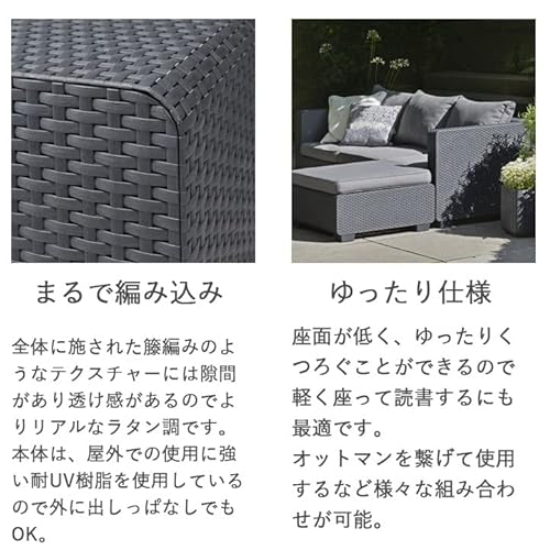 屋外用 樹脂製家具 ラタン調 「ケター サルタ 3人掛け 3シーターソファ 144924 」 KETER おしゃれ 水洗い ガーデンソファ 【グラファイト】 5枚目
