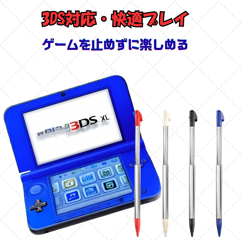 任天堂3DSLL、ソフト4つ、充電器、タッチペン ニンテンドー 3DS LL用 タッチペン 同色2本セット！互換 : GLOBAL