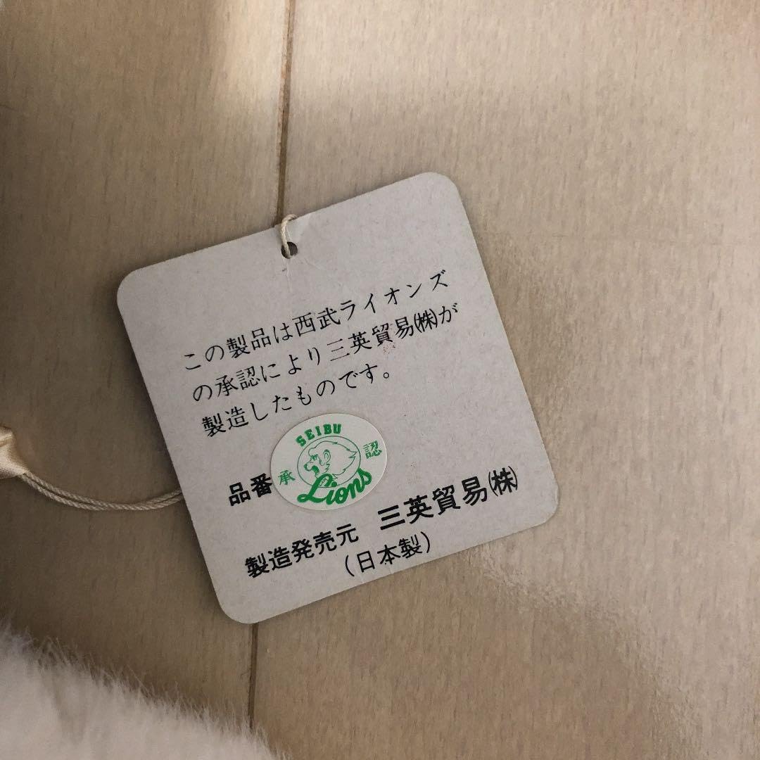 Amazon.co.jp: 西武ライオンズ レオぬいぐるみ サイン入り 日本製 旧