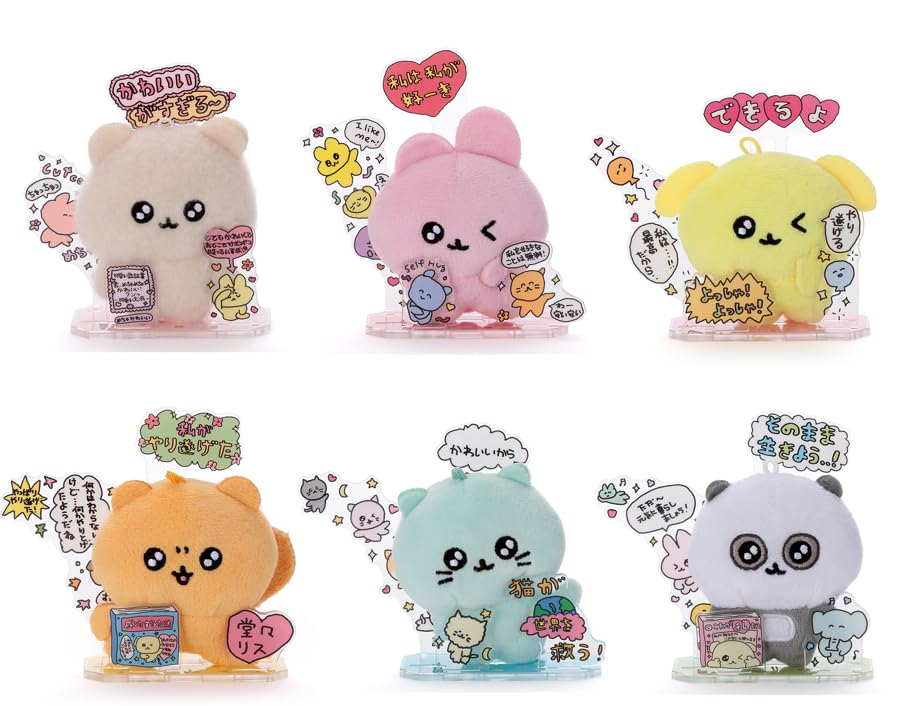 Amazon.co.jp: セガフェイブ (SEGA FAVE) アクぬいcollection