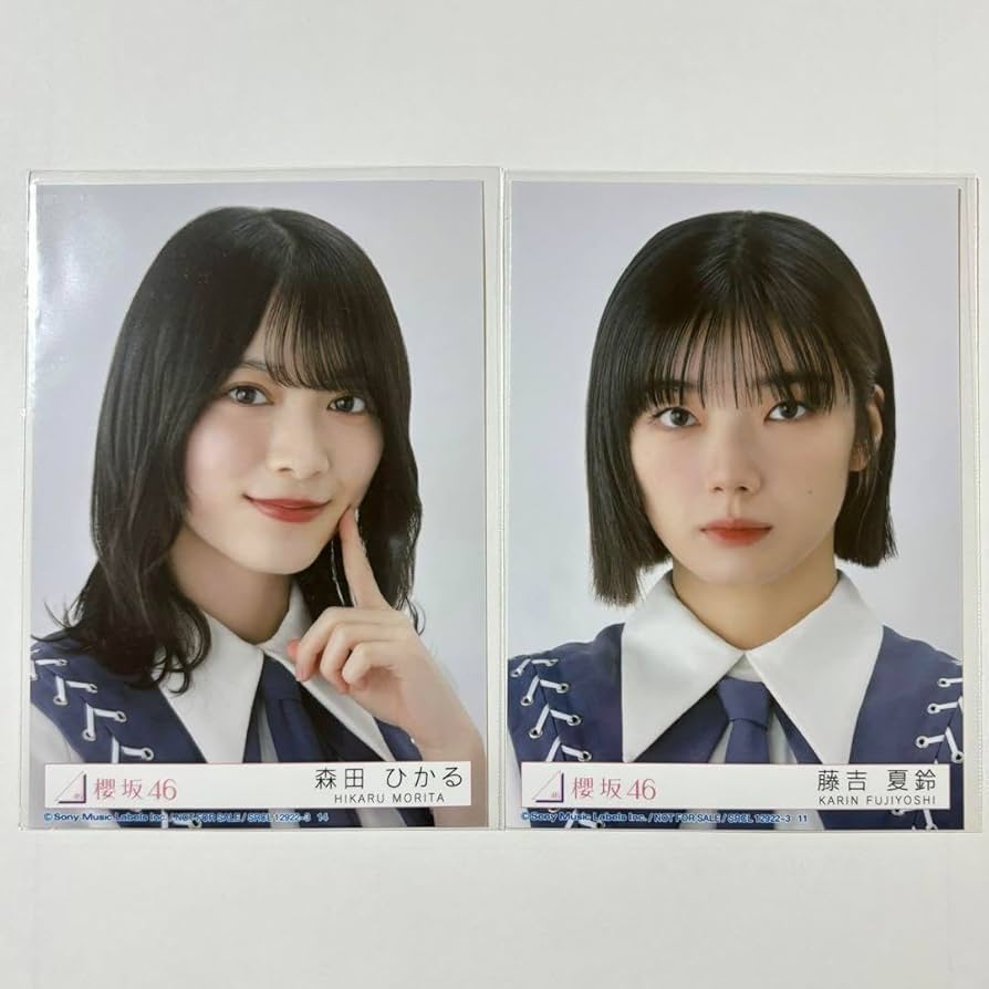 Amazon.co.jp: 森田ひかる 藤吉夏鈴 生写真 : Toys & Games