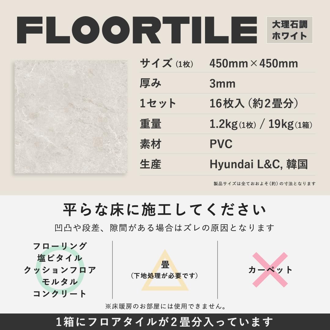 Amazon | MAIHAUS (マイハウス) フロアタイル サロン向け 置くだけ