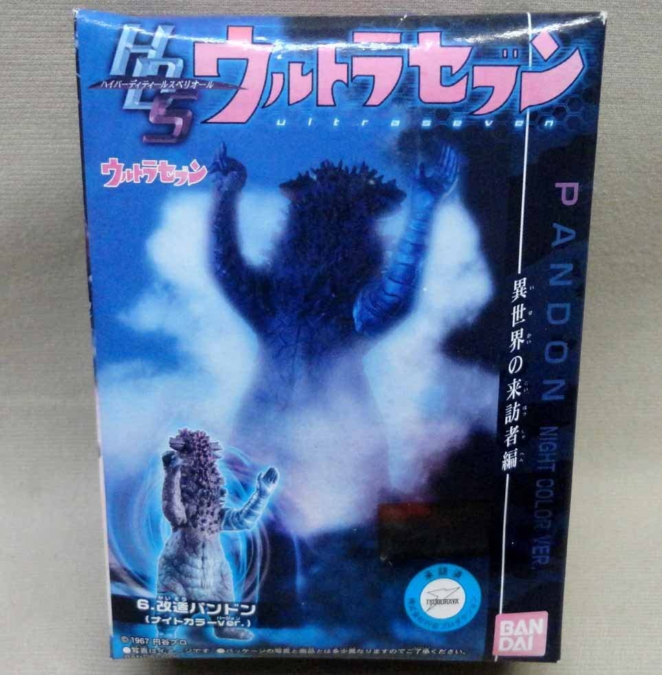 【箱なし新品袋未開封】HDS ウルトラマン パンドン 改造パンドン【2種セット Amazon.co.jp: HDS 創絶 改造パンドン ナイトカラーver. 未開封