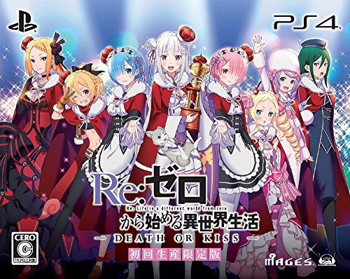 Figurine Ram et jeu PS4 Re:Zero Death or Kiss pour compléter votre collection otaku