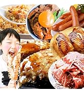 肉 福袋 2023年 肉の福袋 梅袋 メガ盛り 総重量2.5kg超 ( 7種 食べ比べ ）