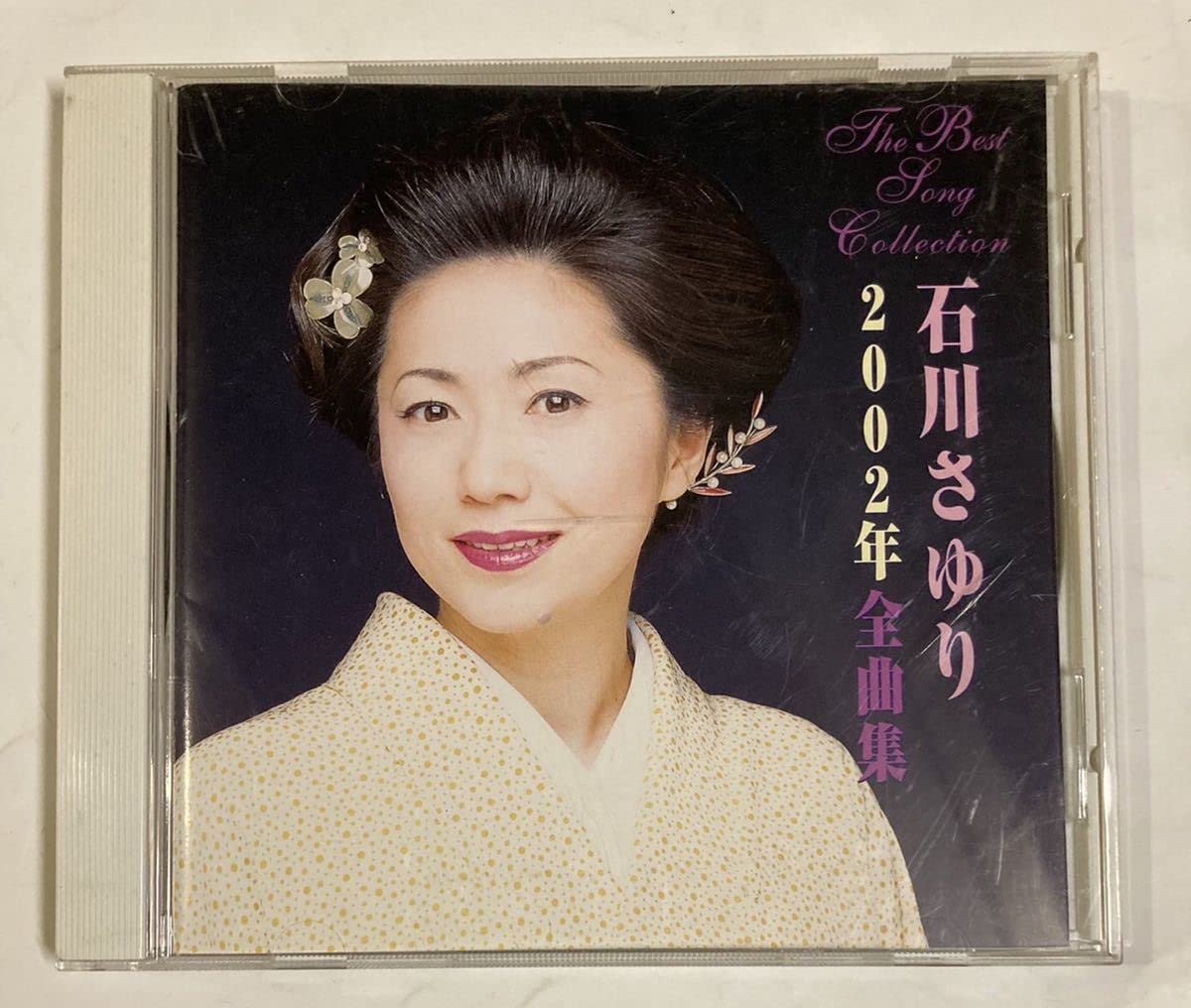 ペ*け様 石川さゆり　他　演歌　8cm 約　20kg Amazon.co.jp: CD 歌詞シート付 石川さゆり 2002年 全曲集 TECE-32238