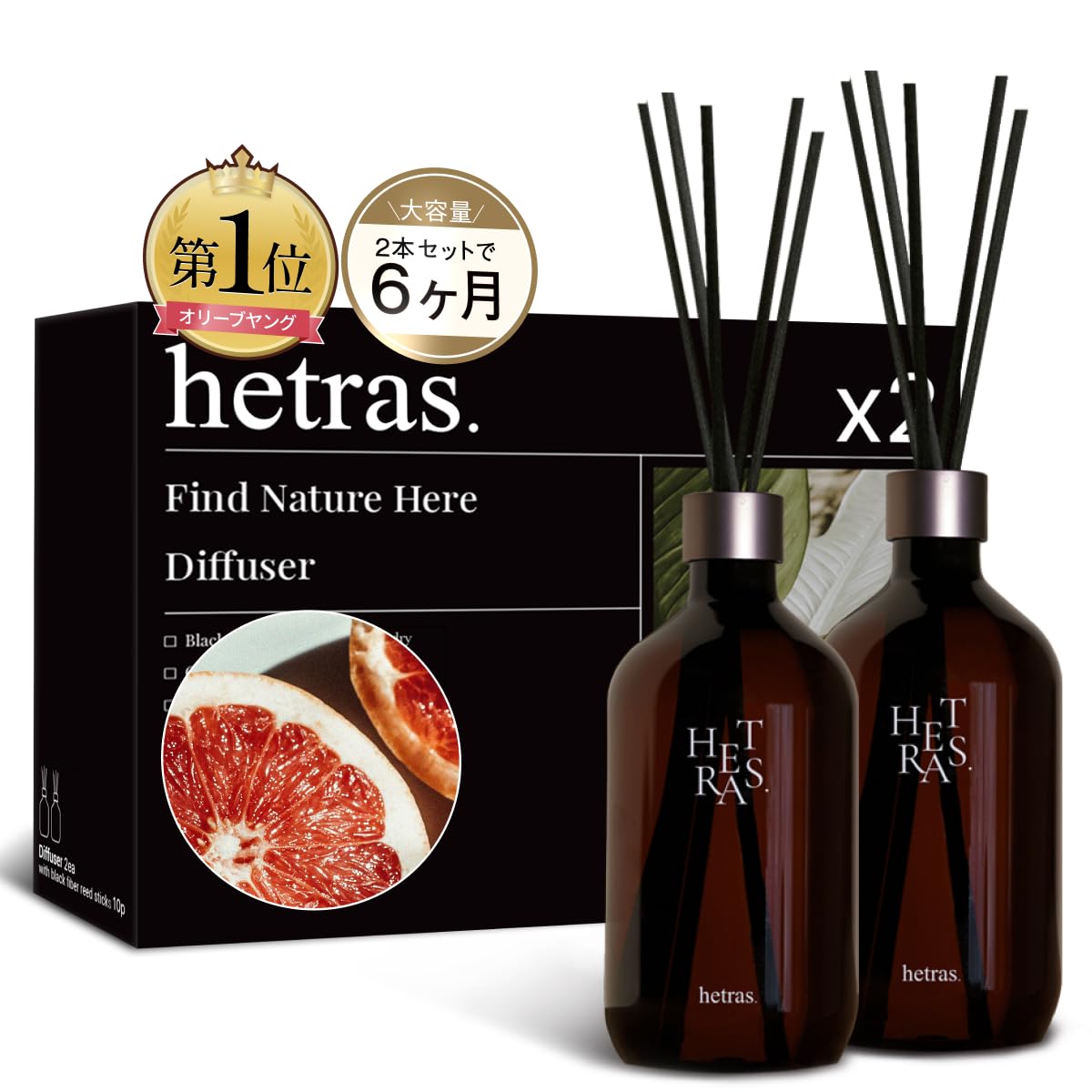 Amazon.co.jp: 【公式】hetras ヘトラス プレミアム 大容量