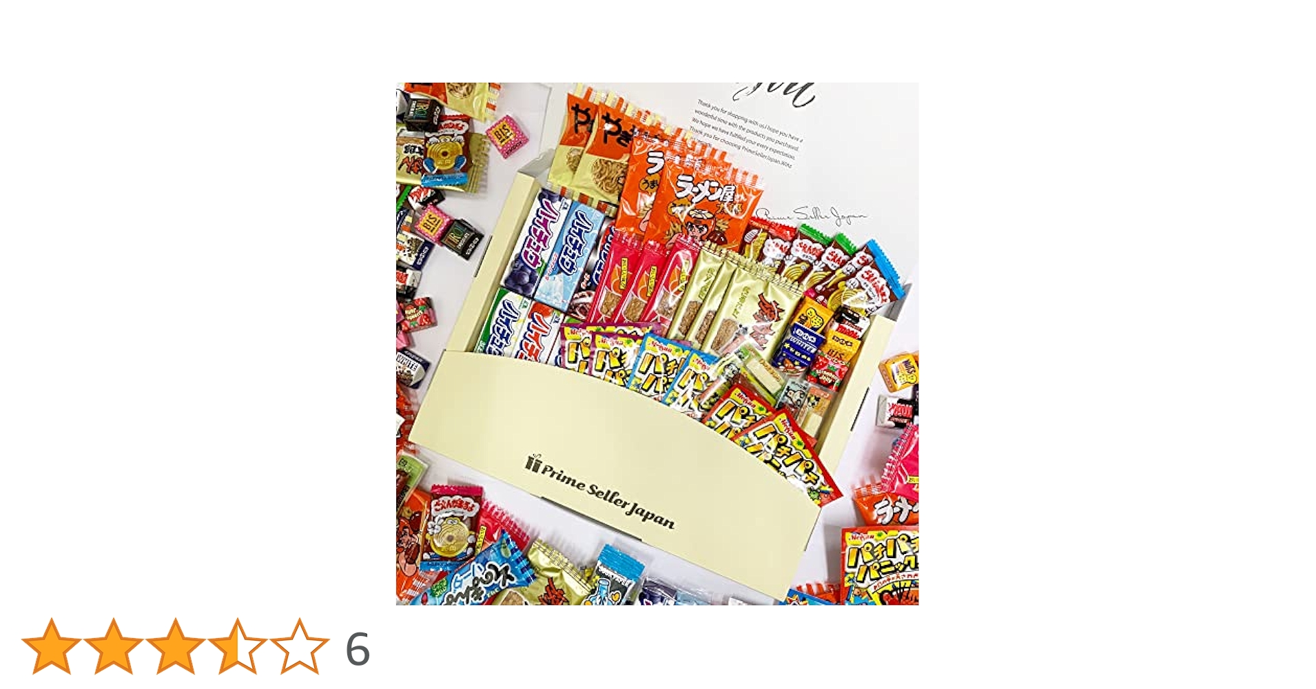 Amazon.co.jp: 駄菓子 詰め合わせ 40点 ギフトボックス 昔