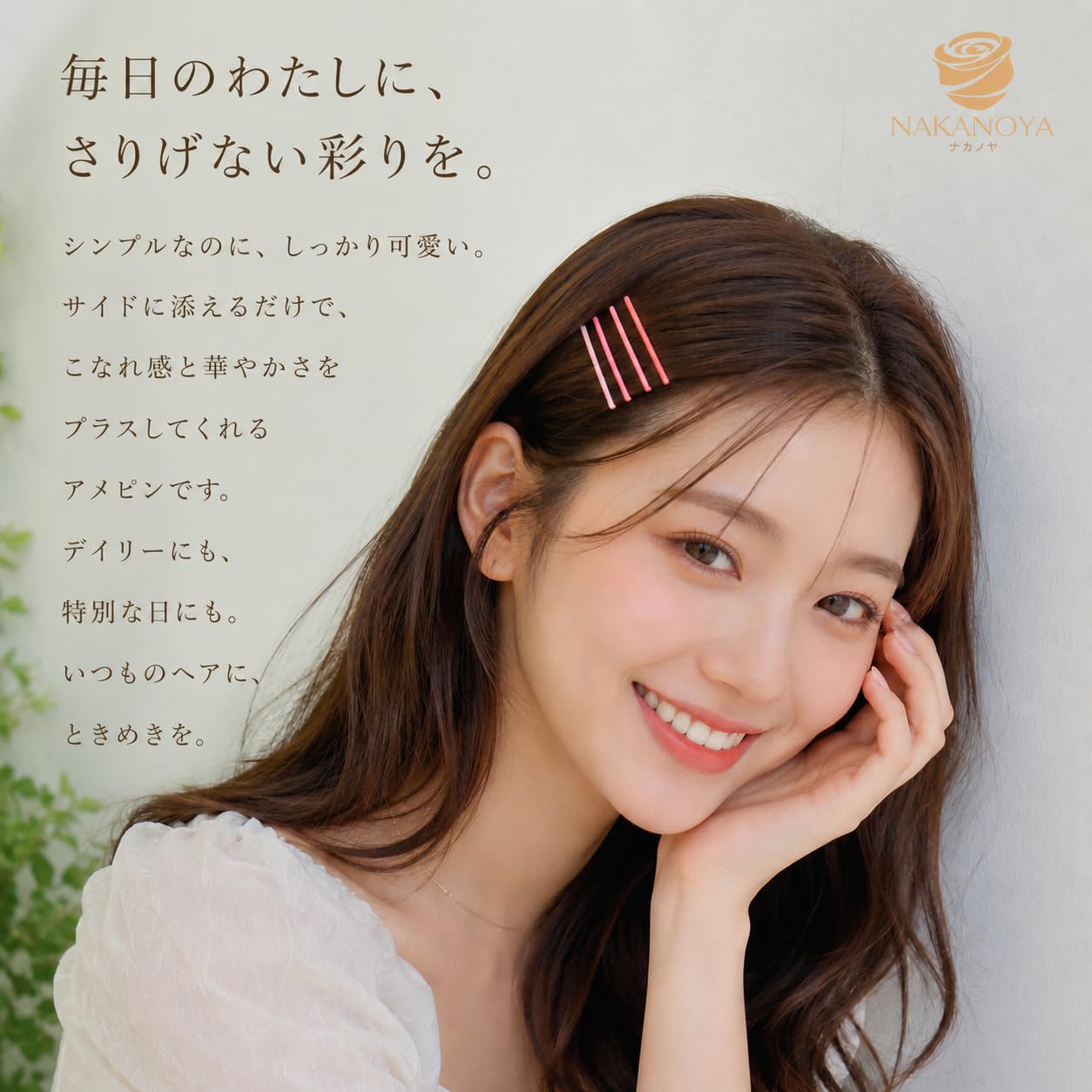 Amazon | [ナカノヤ] NAKANOYA アメピン 12本 アメリカピン ボビーピン