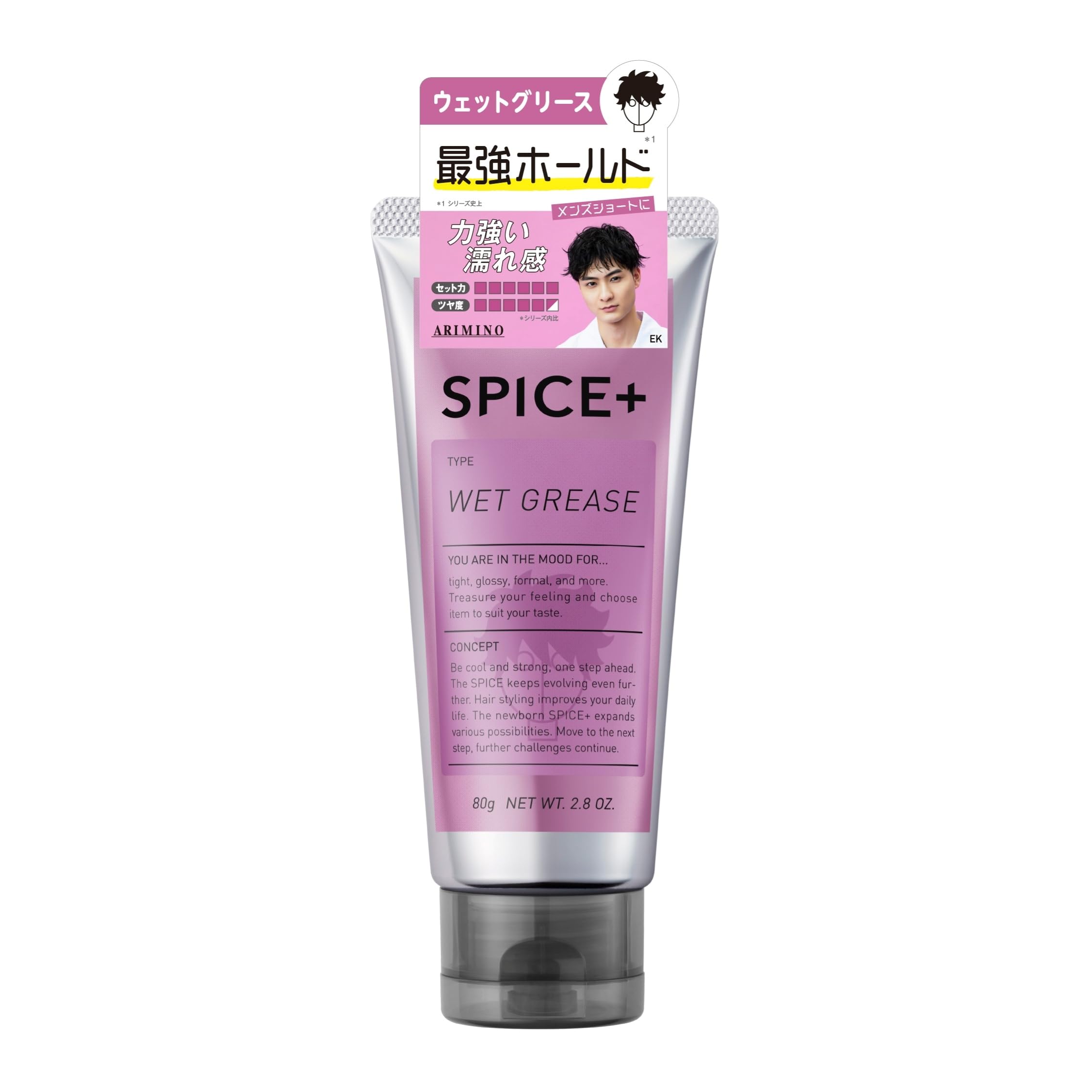 アリミノ SPICE+(スパイスプラス) ウェットグリース グリース ハード メンズ ヘアワックス ウェットワックス ヘアグリース チューブ 短髪 整髪料 青りんごの香り 80g