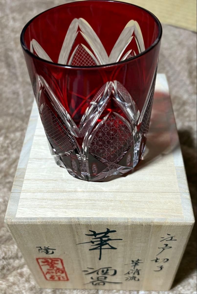 島津 薩摩切子 冷酒グラス 紅色 島津興業 薩摩切子 冷酒グラス cut01