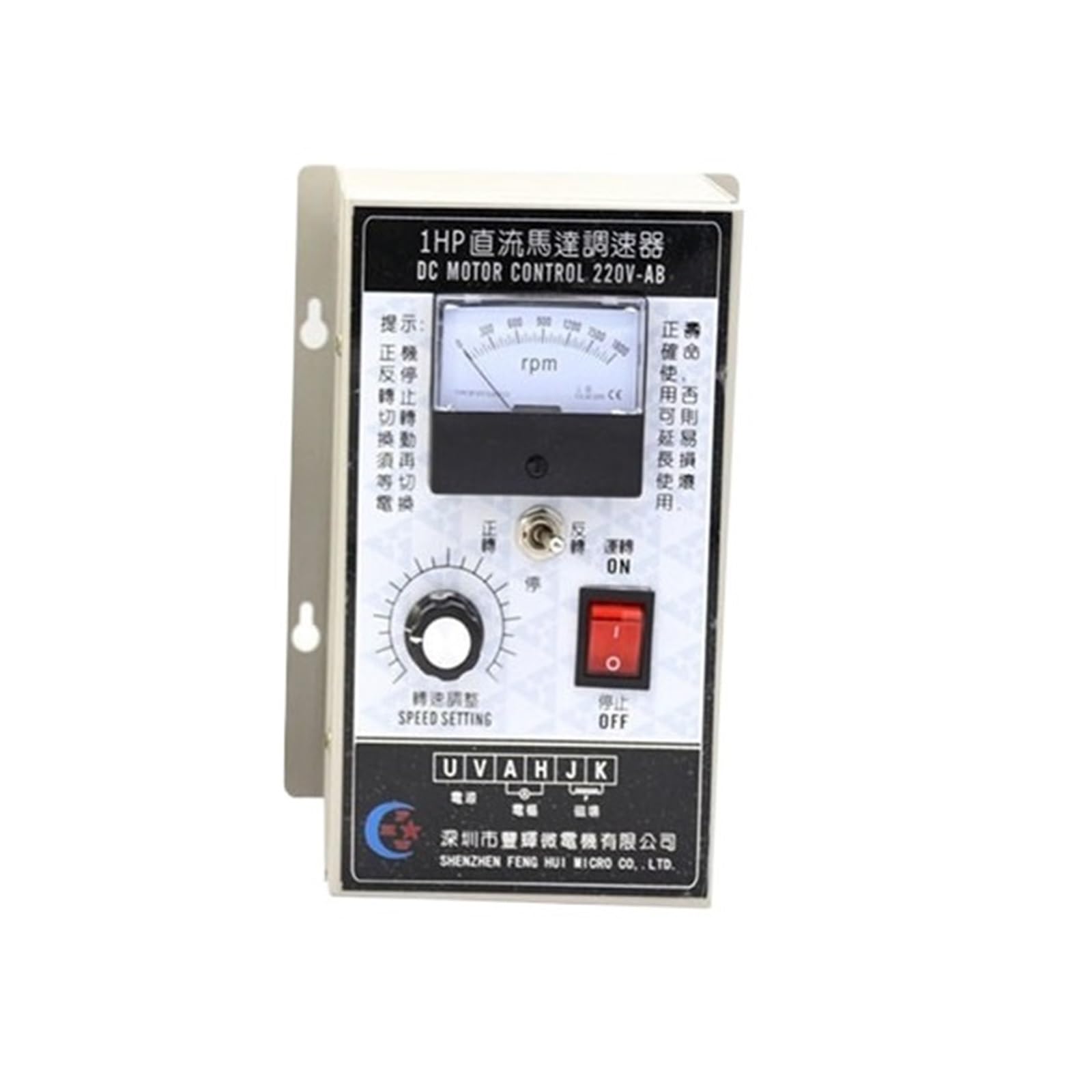 Zrshcxws One Color 1Hp 220V 750W Governor High Power With Forward And Reverse Switch Permanent Magnet Motor Controller