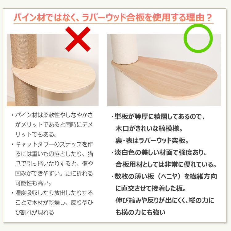 Amazon | 【なになにLife】 キャットタワー 突っ張り スリム 木製 超