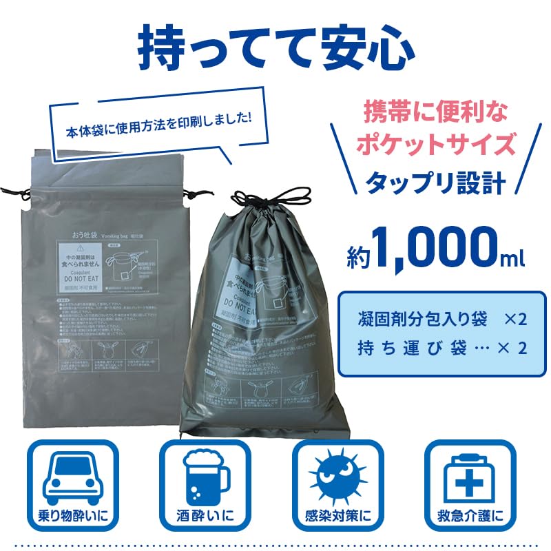 漢pow　2袋 Amazon | 携帯おう吐袋 ハイポット2（2個入） 2個セット 携帯