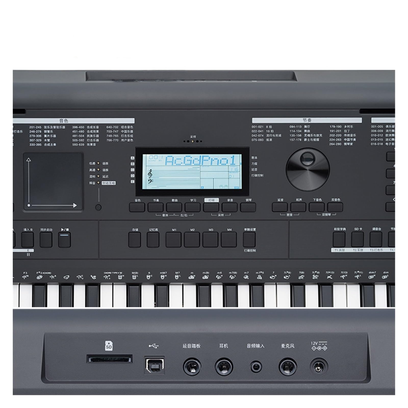 teclado electrónico Rendimiento y disposición profesionales para principiantes teclado electrónico de 61 teclas teclado electrónico portátil