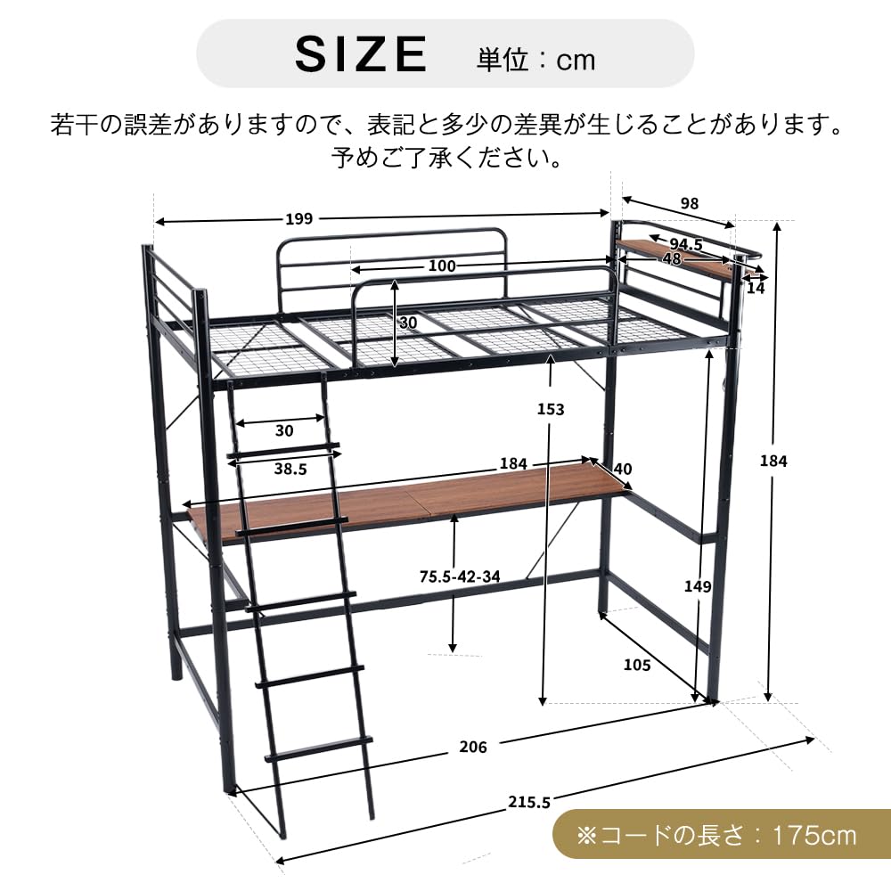 Amazon.co.jp: 【SCHGKOY】ロフトベッド システムベット 宮棚 デスク