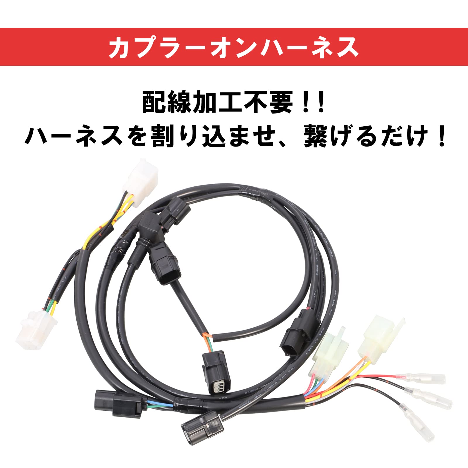 Amazon | キタコ(KITACO) I-MAPフィードバックキャンセラーセット