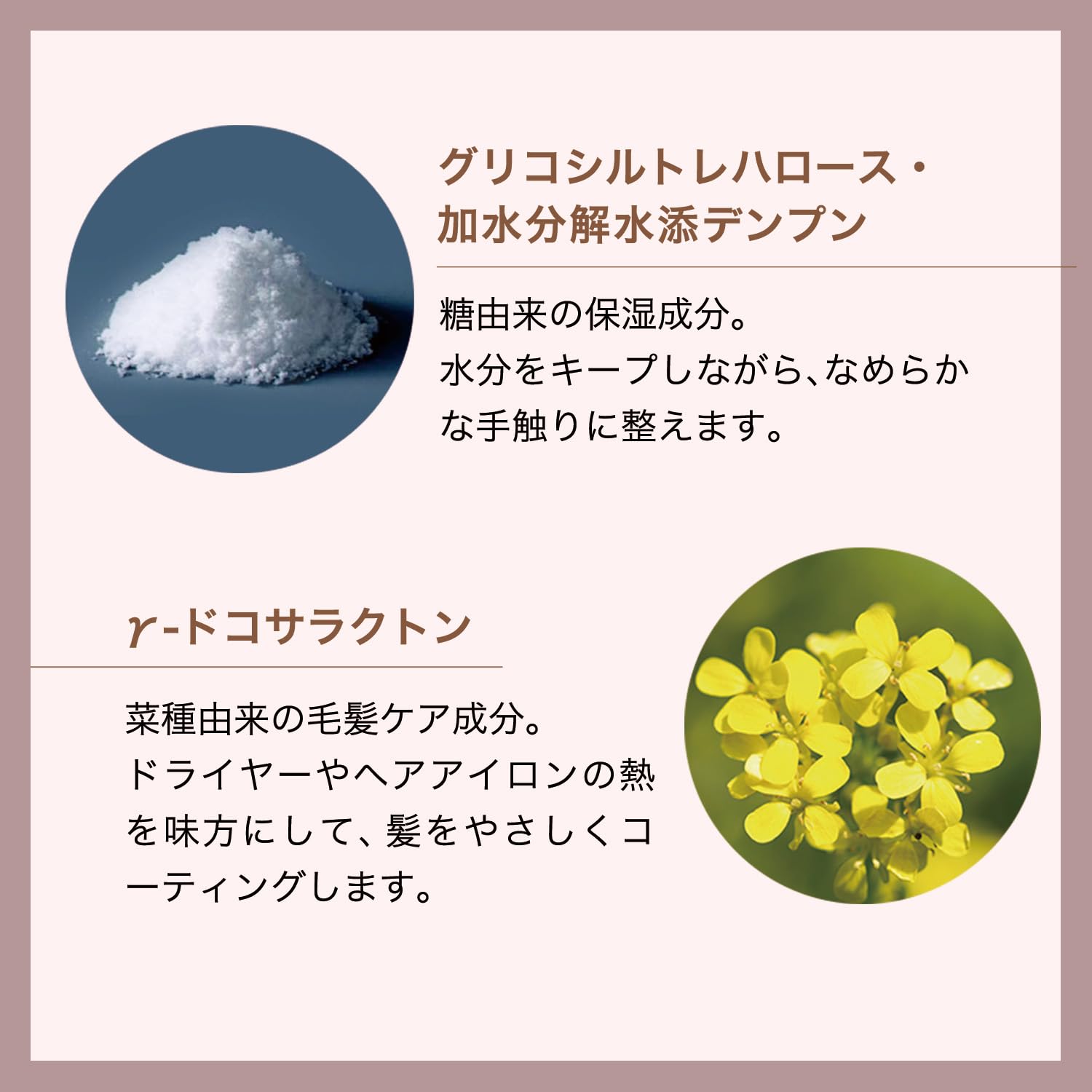 Amazon | ラ・カスタ アロマエステ ヘアミルク リフィル(詰め替え用
