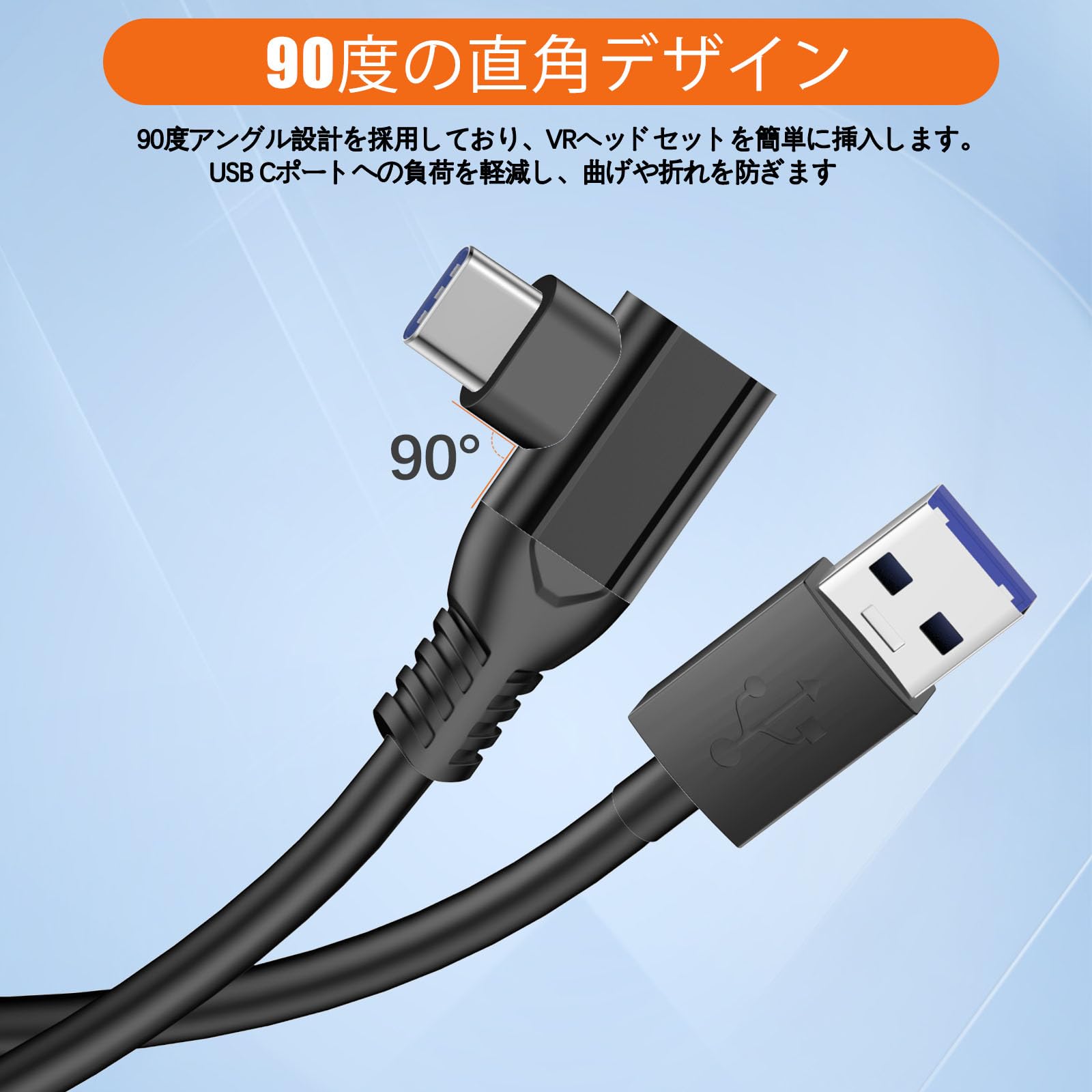 Amazon.co.jp: リンクケーブル USB Type C ケーブル 5M L字