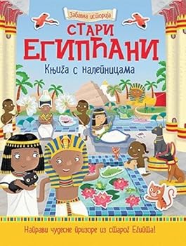 Paperback Stari Egipcani – knjiga s nalepnicama [Serbian] Book