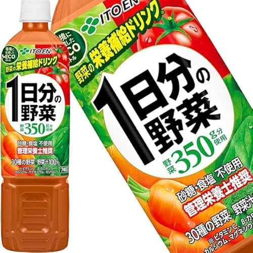 伊藤園 1日分の野菜 740gPET×15本【3〜4営業日以内に出荷】野菜ジュース 食塩不使用