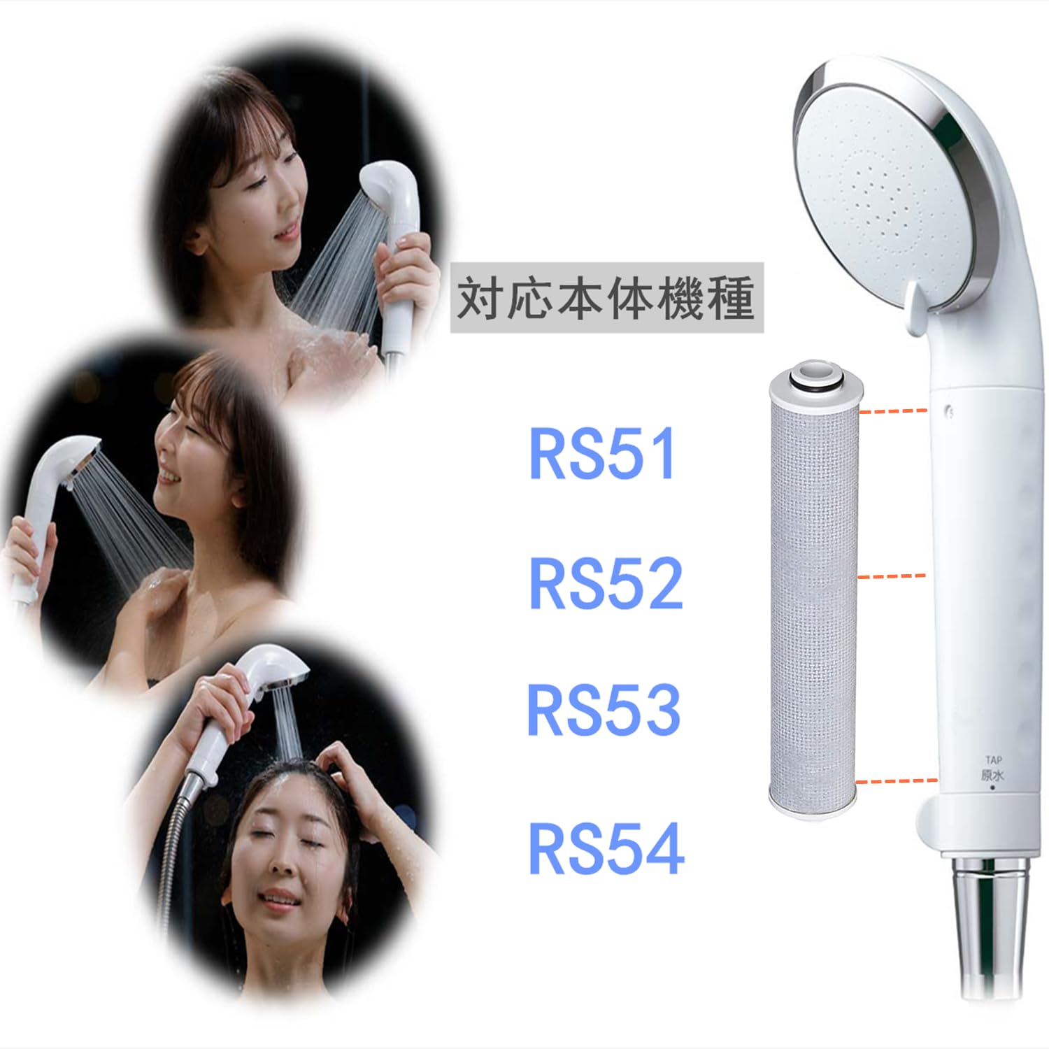 Amazon.co.jp: RSC51 浄水シャワー交換カートリッジ 2個セット 塩素