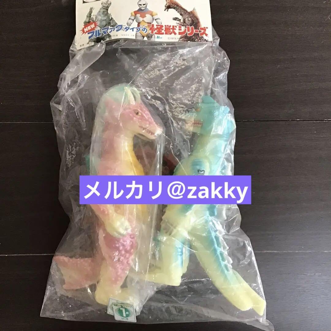 激レア限定品M1号蓄光メカゴジラチタノザウルス大怪獣対決セット