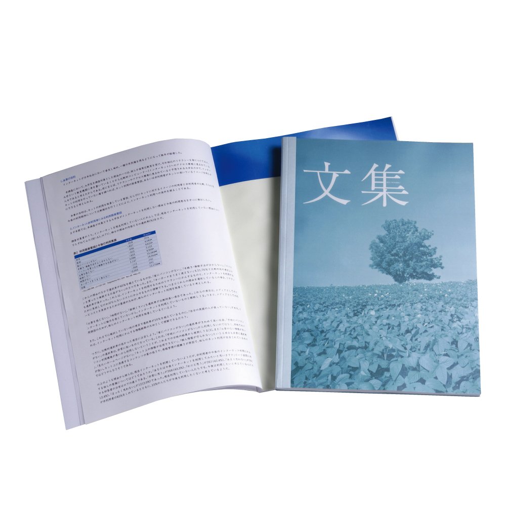 Amazon | GBC 製本機 サーマバインド 50T 糊付製本 GTT0050 | 製本用