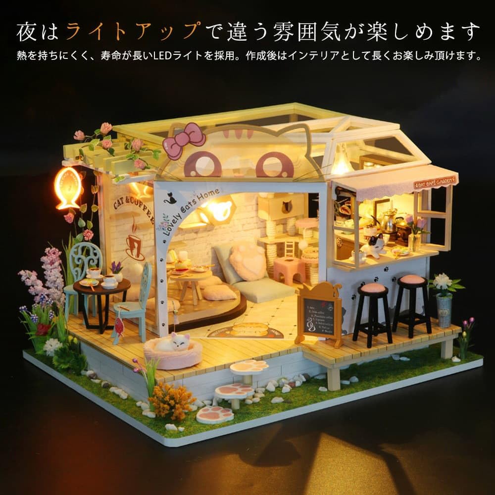 Amazon | moin moin 1/24 ドールハウス ミニチュア 手作りキット