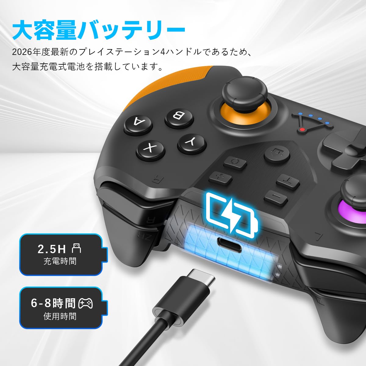 Amazon.co.jp: Switch コントローラー 【2026年 最新型】 スイッチ