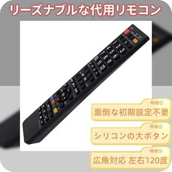 Sony Bravia SN-E616-B TV Remote Control, Sony Compatible Bravia TV Remote Control, Compatible with Bravia TV Remote Control, For LCD TVs, Bravia Substitute Bold Button