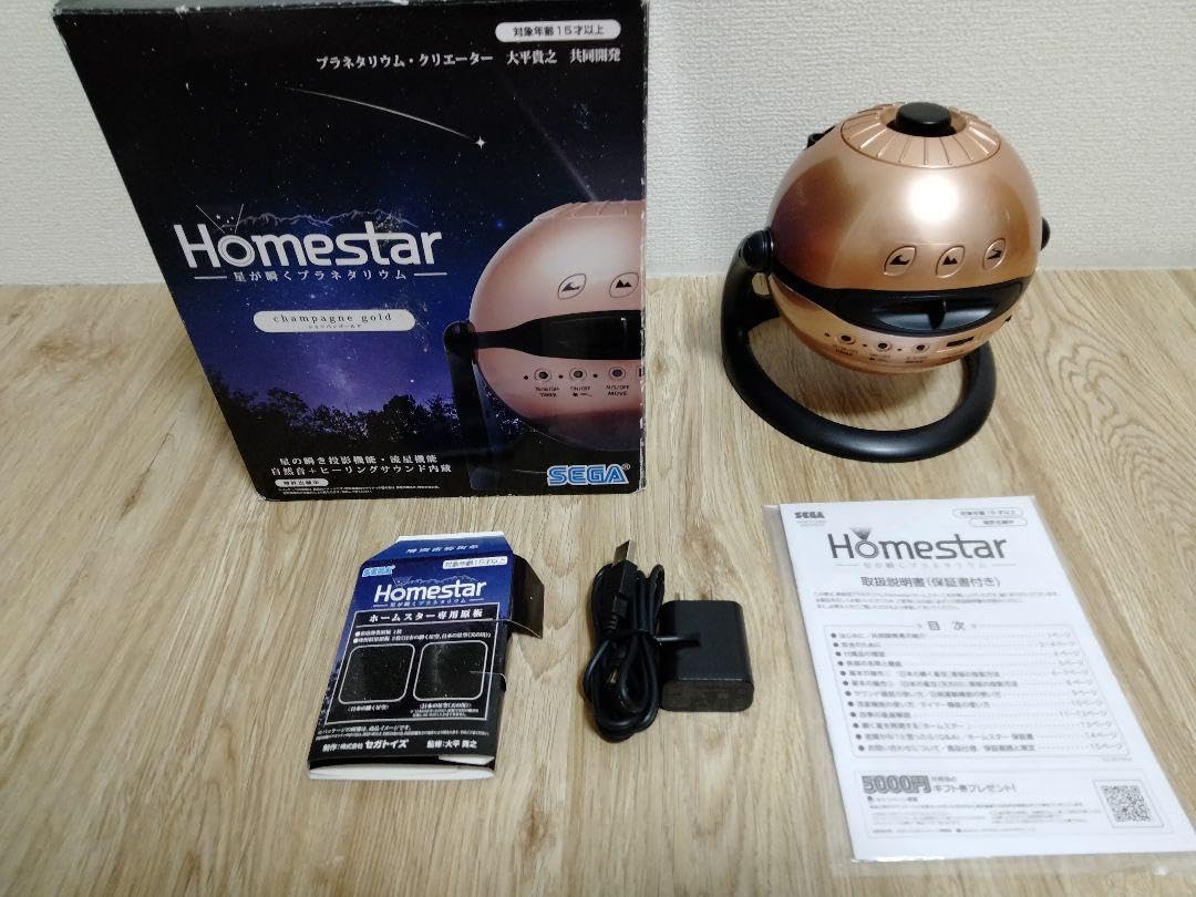 【Amazon限定】star　プラネタリウム/シャンパンゴールド 81emGHHFvjL._UF350,350_QL50_.jpg