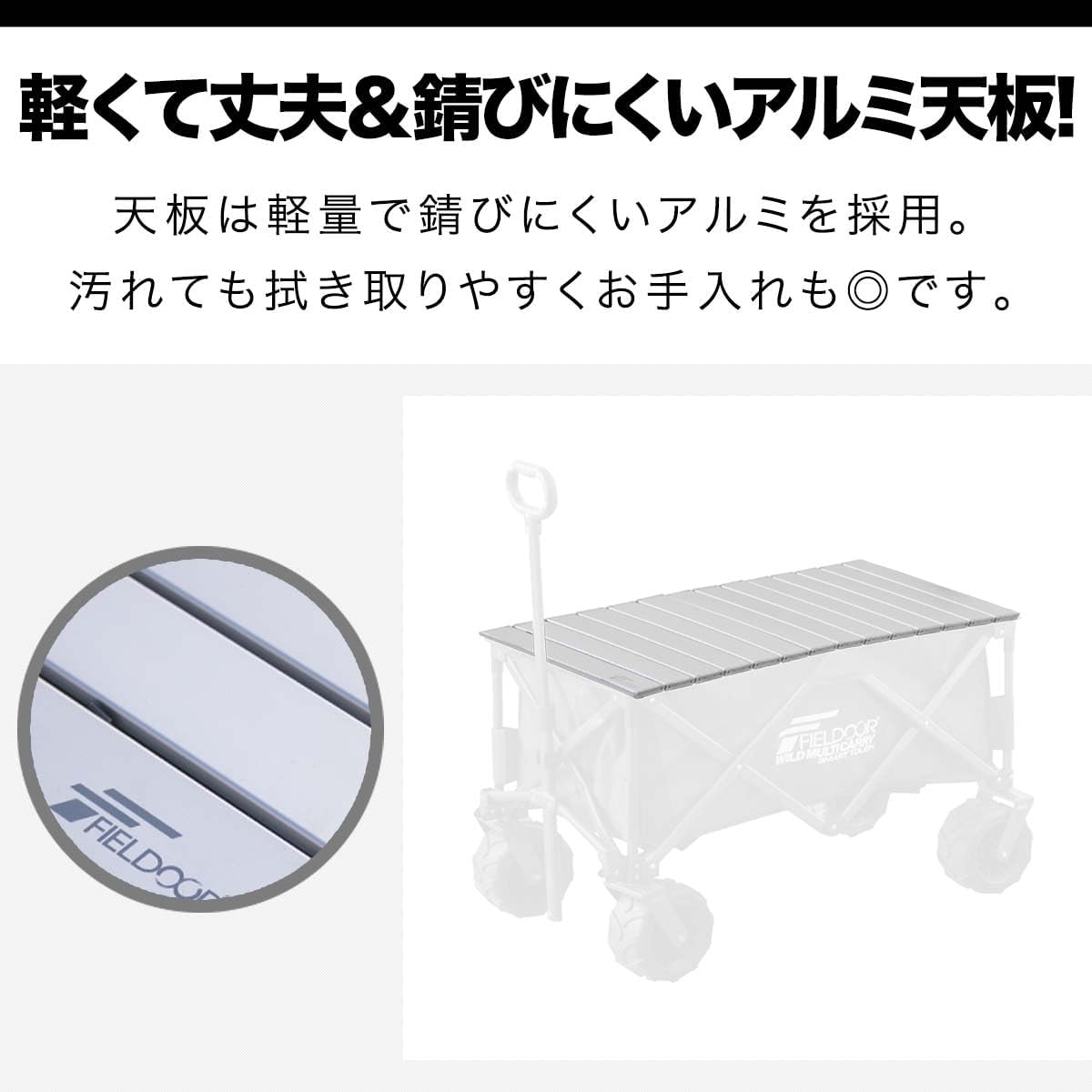 FIELDOOR キャリーカート ワイルドマルチキャリー 【スマートタフ】 折りたたみ式多用途ワゴン 耐荷重150kg コンパクト収納 アウトドア キャンプ レジャー