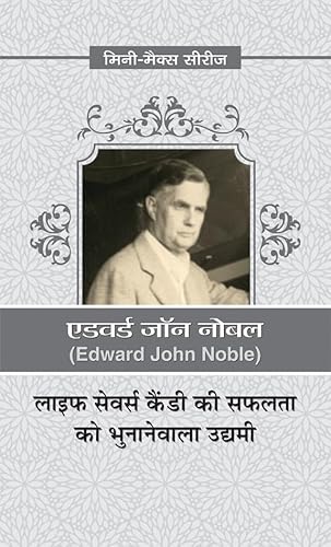 Edward John Noble: Pioneering the World of Broadcasting by Pradeep Thakur (Hindi Edition) - Pradeep Thakur