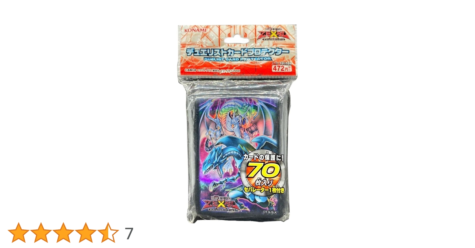 Amazon | 遊戯王ゼアル OCG デュエリストカードプロテクター ブルー