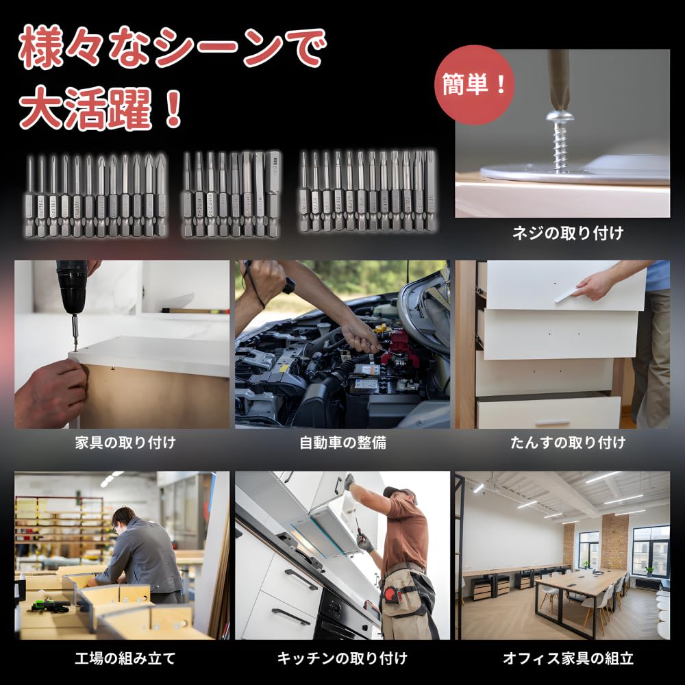 Amazon.co.jp: Daihodo Makita Compatible Screwdriver Bits, 32 Piece