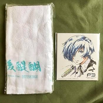 Amazon.co.jp: 2点セット P3 映画特典 色紙 タオル 劇場版