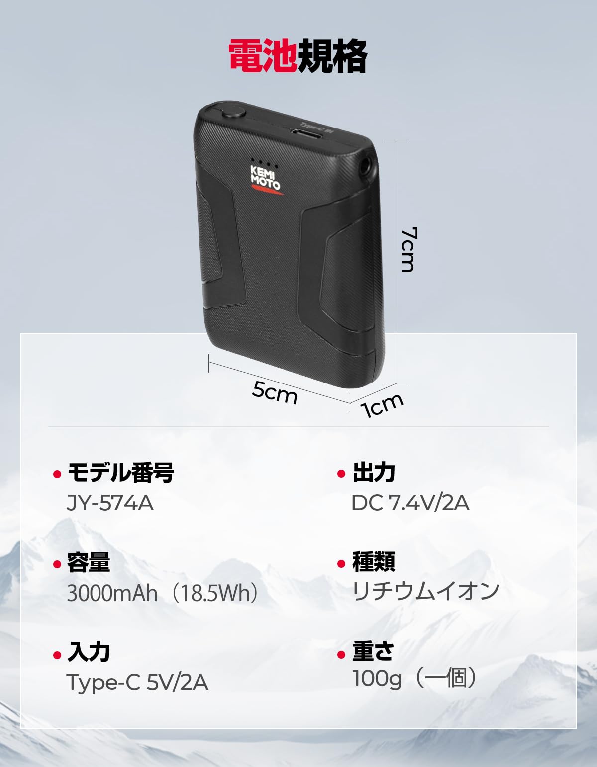 KEMIMOTO 電熱グローブ バイク用 3000mAhバッテリー＋予備 Amazon.co.jp: 【革新版TYPEC充電・usb給電】KEMIMOTO 電熱グローブ