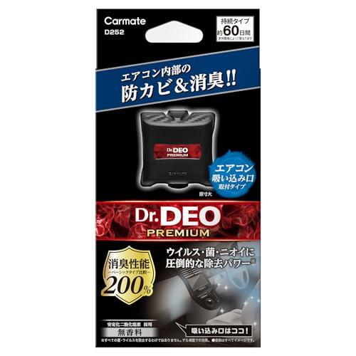 J[Cg(CARMATE) ԗp hJr  L hN^[fI Dr.DEO v~A t^Cv hJr  D252