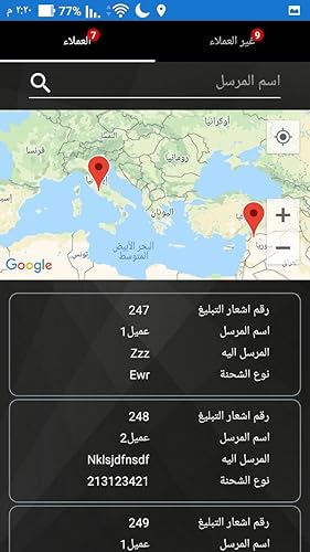 شراع اكسبريس Sheraa Express