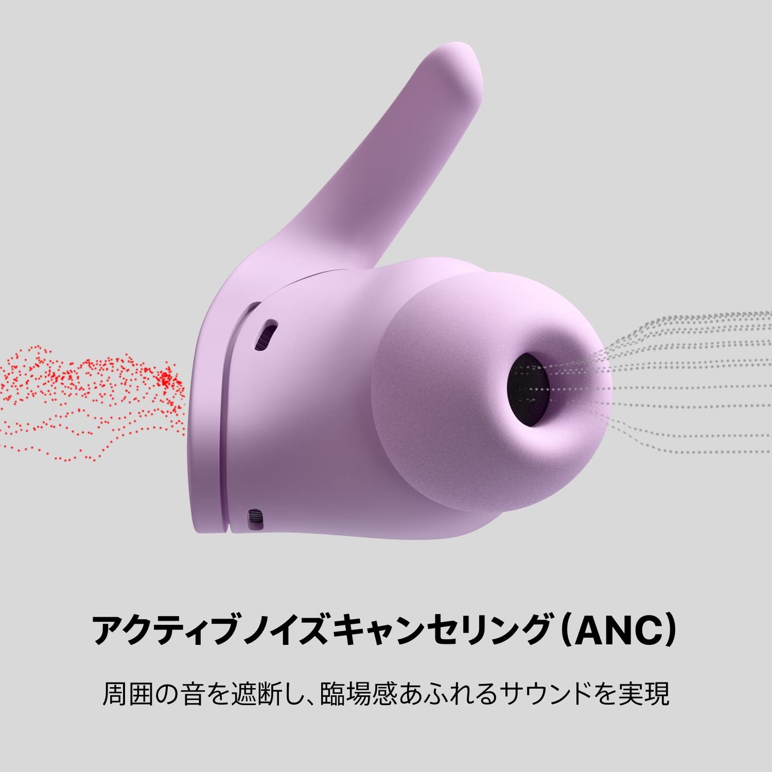 Beats by Dr Dre - Beats by Dr Dre ワイヤレスノイズキャンセリングイヤホン Beats by Dr. Dre」、ノイズキャンセリング搭載の完全ワイヤレス