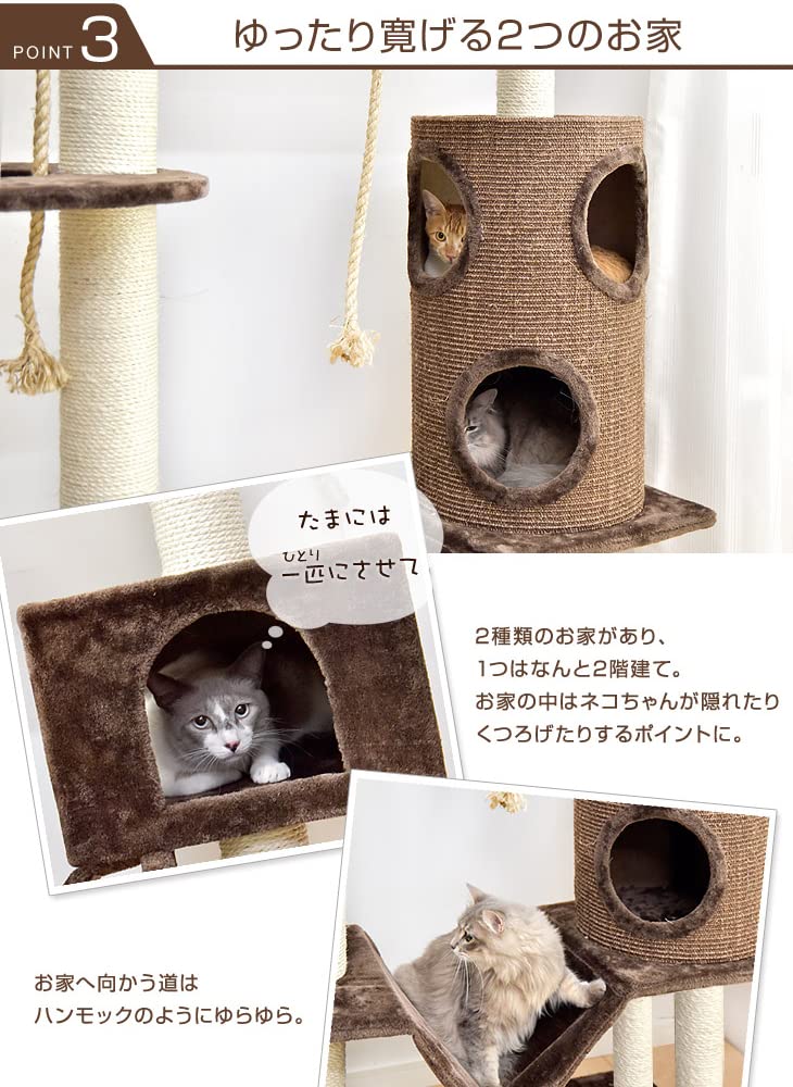 Amazon.co.jp: タンスのゲン キャットタワー ワイド 据え置き 大型猫 