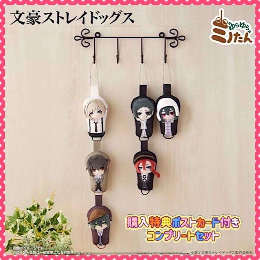 ゆらゆらミノたん　BOX　ドンキ　文スト ゆらゆらミノたんBOXドンキ文スト